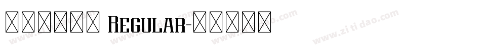 叶根友微派黑 Regular字体转换